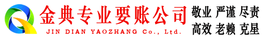漳平讨债公司